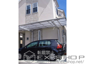 のカーポート マイリッシュ 前下がり 積雪〜20cm対応 施工例