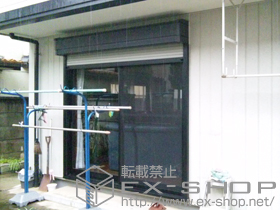 の窓シャッター ソムフィキット 標準リモコンセット 施工例