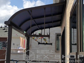 のバルコニー・ベランダ屋根 ライザーテラスII R型 屋根タイプ 単体 積雪〜20cm対応+吊り下げ物干し 標準 2本入り 施工例