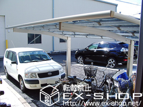 のカーポート プレシオスポート 積雪〜20cm対応 施工例