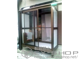 のテラス囲い・サンルーム ほせるんですII R型 床納まり 網戸あり 施工例