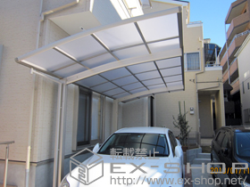 のカーポート プレシオスポート 積雪〜20cm対応 施工例