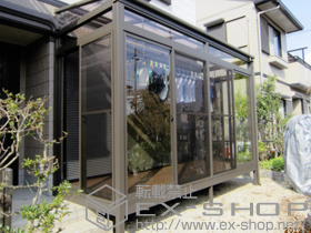 のテラス囲い・サンルーム ほせるんですII F型 施工例