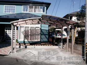 のカーポート カーブポートシグマIII M合掌 積雪〜30cm対応 施工例