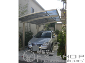 のカーポート レイナポート　積雪〜20cm対応 施工例