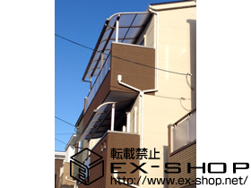 のバルコニー・ベランダ屋根 ライザーテラスII R型 屋根タイプ 連棟 積雪〜20cm対応 施工例