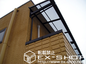 のバルコニー・ベランダ屋根 ライザーテラスII F型 ルーフタイプ 連棟 積雪〜20cm対応 施工例