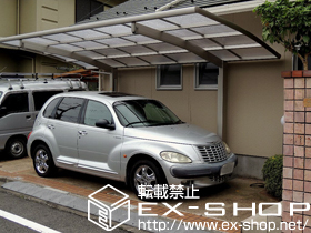 のカーポート レイナポート　積雪〜20cm対応＋着脱式サポート　標準・ハイルーフ兼用 施工例