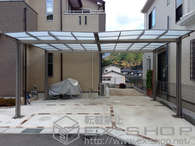 のカーポート エックスルーフ ワイド 積雪〜20cm対応 施工例