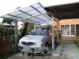 のカーポート サーフポートIII 積雪〜20cm対応 施工例