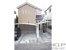 のカーポート カーブポートシグマIII 積雪〜30cm対応+カーブポートシグマIII 着脱式サポート 施工例