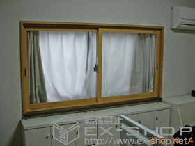 の二重窓（内窓） インプラス ダストバリア仕様 引違い窓 2枚建 施工例