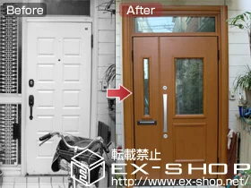 OA~̌փhA tH[XR2 56^ }teqhA {H