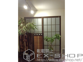 の二重窓（内窓） インプラス ダストバリア仕様 引違い窓 2枚建 施工例