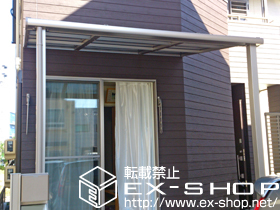 のテラス屋根 ライザーテラスII F型 テラスタイプ 積雪〜20?対応＋壁付式物干し　標準　2本入 施工例