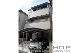 のバルコニー・ベランダ屋根 プレシオステラス R型 屋根タイプ 単体 積雪〜20cm対 施工例