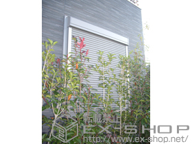 の窓シャッター リフォームシャッター イタリヤ 手動 施工例