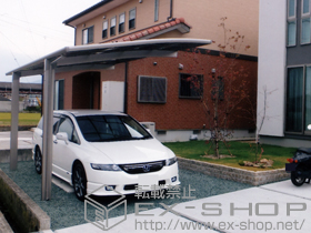 のカーポート カーブポートシグマIII 積雪〜30cm対応 施工例