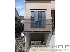 のテラス屋根 ライザーテラスII F型 ルーフタイプ 単体 積雪〜20cm対応 施工例