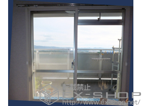 の二重窓（内窓） インプラス ダストバリア仕様 引違い窓 2枚建 施工例