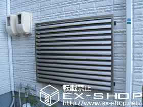 の面格子・窓格子 目隠し可動ルーバー 単体 引き違い窓用 施工例