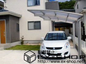 のカーポート レイナポートZ　積雪〜20cm対応 施工例