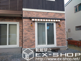 のオーニング・日よけ 彩鳥S型 レギュラータイプ 手動式 施工例