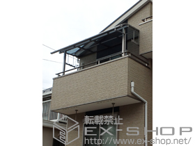 のバルコニー・ベランダ屋根 ライザーテラスII R型 屋根タイプ 単体 積雪〜20cm対応+吊り下げ式物干し 標準 2本入 施工例