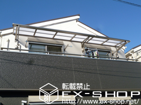 のバルコニー・ベランダ屋根 ライザーテラスII F型 ルーフタイプ 連棟 積雪〜20cm対応 施工例