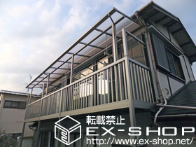 のバルコニー・ベランダ屋根 ライザーテラスII F型 屋根タイプ 連棟 積雪〜20cm対応＋吊り下げ物干し ロング 2本入り 施工例