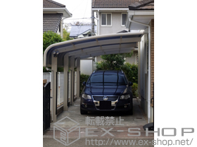 のカーポート レイナキャップポート 縦連棟 積雪〜20cm対応+ 柱カバー 小2枚入 施工例