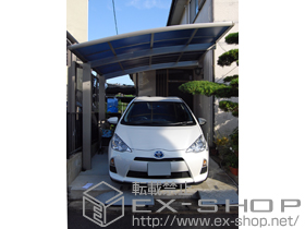 のカーポート レイナポート 積雪〜20cm対応 施工例