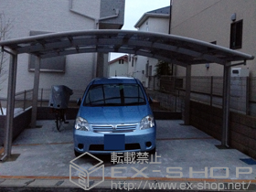 のカーポート レイナツインポート 施工例