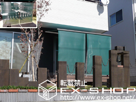 のオーニング・日よけ 彩鳥CR型 ボックスタイプ 手動式 施工例