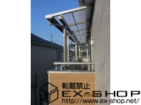 のバルコニー・ベランダ屋根 ライザーテラスII F型 屋根タイプ 連棟 積雪〜20cm対応＋吊り下げ式物干し 標準 2本入り 施工例