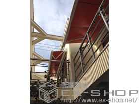 のオーニング・日よけ マルキルックス フリューゲル 手動式 施工例