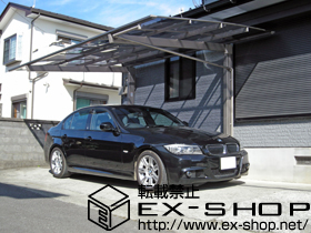 のカーポート エックスルーフ 前下がり 積雪〜20cm対応 施工例