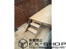 のウッドデッキ リコステージII 単体 ＋リコステージII ステップ2段用 施工例