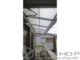 のバルコニー・ベランダ屋根 ライザーテラスII F型 ルーフタイプ 単体 積雪〜20cm対応 施工例