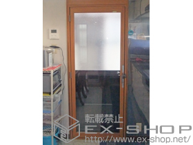 の二重窓（内窓） インプラス ダストバリア仕様 FIX窓 施工例