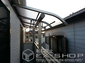 のバルコニー・ベランダ屋根 プレシオステラス R型 屋根タイプ 単体 積雪〜20cm対応+吊り下げ式　物干し　標準　2本入 施工例