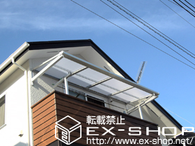 のバルコニー・ベランダ屋根 ライザーテラスII F型 ルーフタイプ 単体 積雪〜20cm対応 施工例