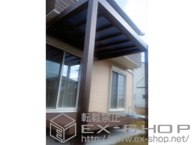 のテラス屋根 リレーリア テラス屋根 180シリーズ 単体 施工例