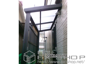 のテラス屋根 ナーラテラス テラスタイプ 積雪〜20ｃｍ対応 施工例