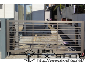 のカーゲート スウィングアップゲート 横格子型 手動式 施工例