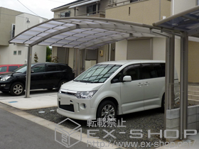 のカーポート レイナトリプルポート 積雪〜20ｃｍ対応 施工例