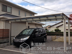 のカーポート エフルージュ ツイン 積雪〜20cm対応 施工例