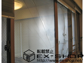 の二重窓（内窓） インプラス ダストバリア仕様 引違い窓 2枚建 施工例