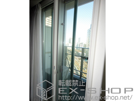 の二重窓（内窓） インプラス ダストバリア仕様 引違い窓 2枚建 逆勝手仕様 施工例