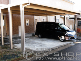 のカーポート テリオスポートIII 3000 3台用 8本柱 積雪〜100?対応 施工例